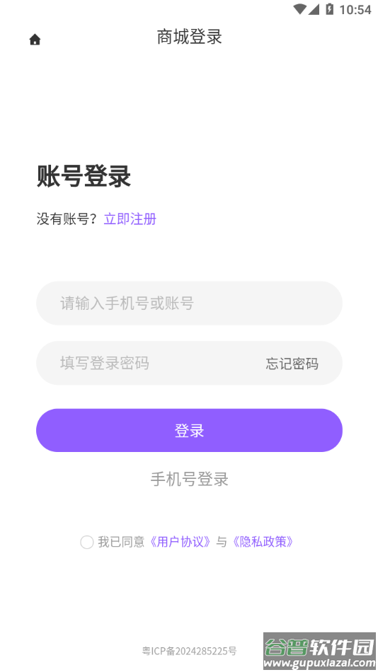 集品圈app官方下载截图2