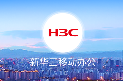 inode智能客户端