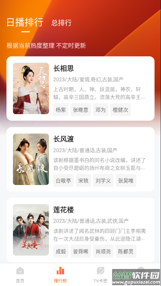 特狗app官方免费下载截图3