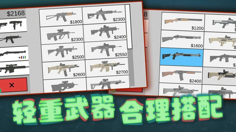 像素危险射击最新版截图1