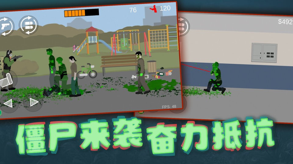 像素危险射击最新版截图2