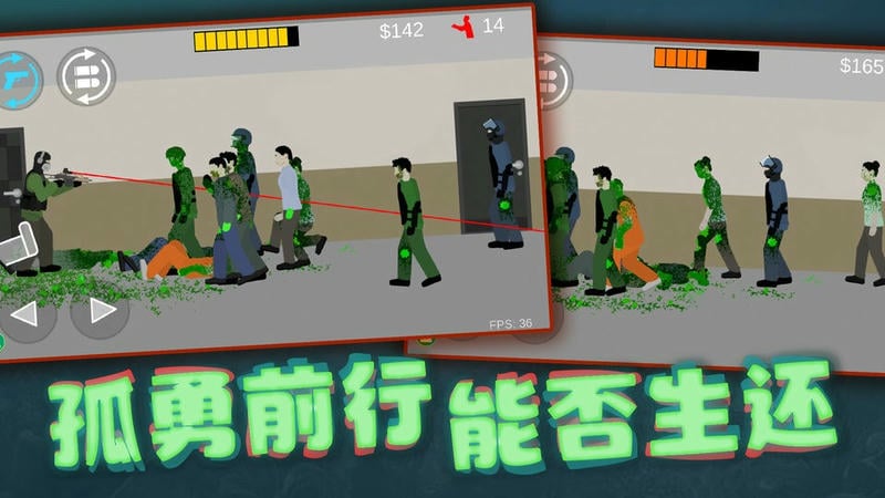 像素危险射击最新版截图3