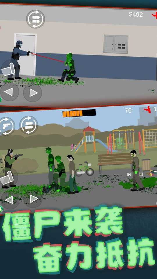 像素射击世界手游截图1