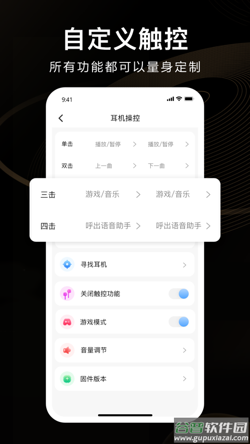 ikfapp下载截图1