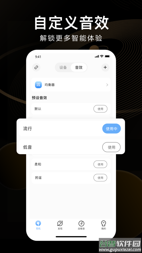 ikfapp下载截图2