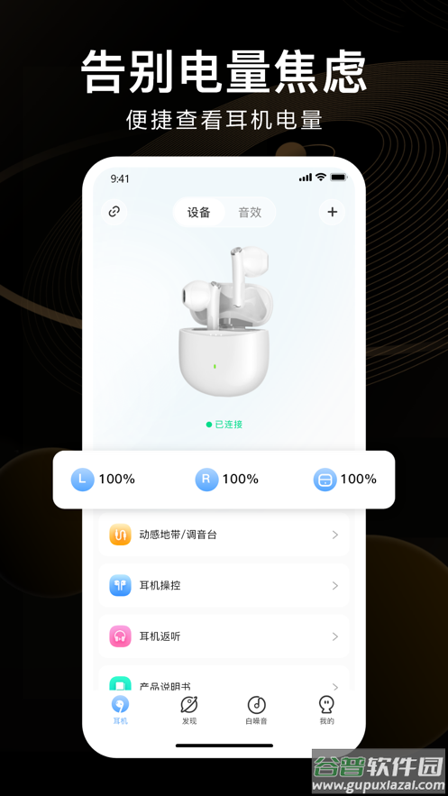 ikfapp下载截图3