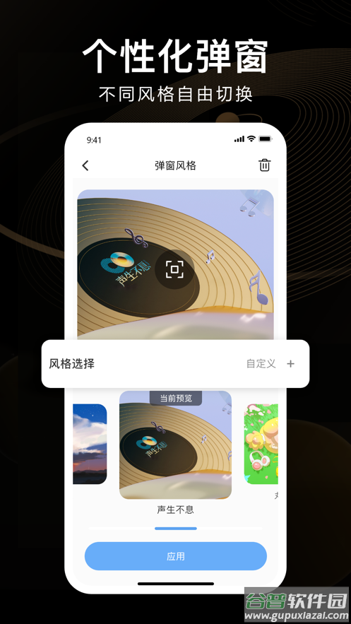 ikfapp下载截图4