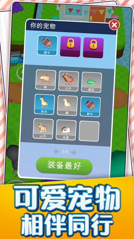 我的小岛生活最新版下载