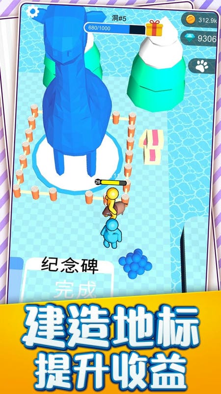 我的小岛生活中文版截图2