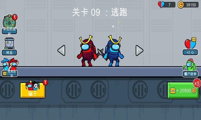 卧底太空杀手机版截图1