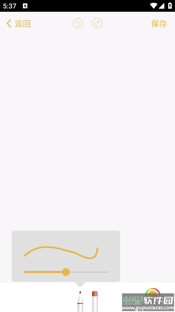 苹果备忘录app截图3