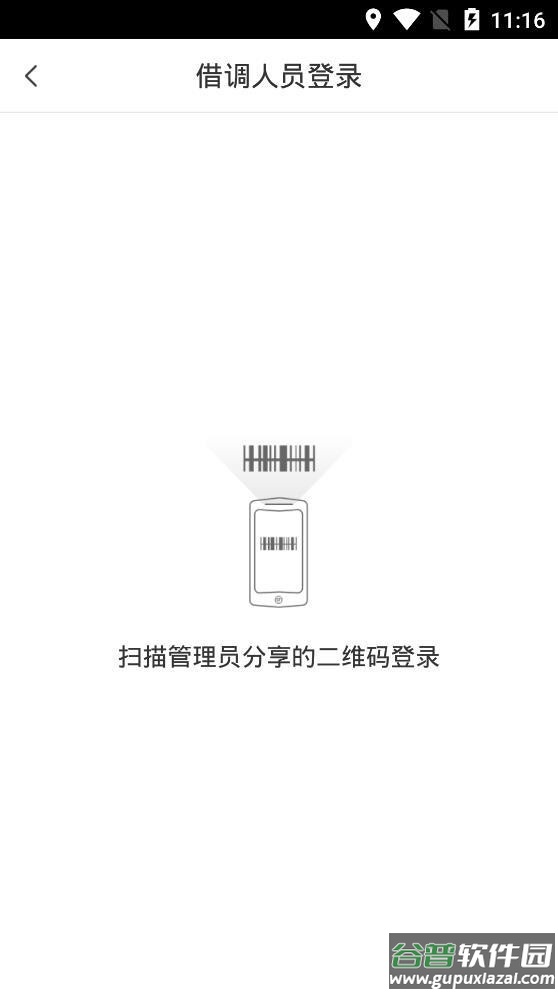 顺丰快转APP截图4