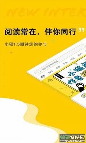 趣书网txt手机版截图1