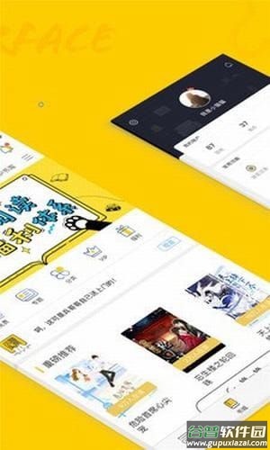 趣书网txt手机版截图2