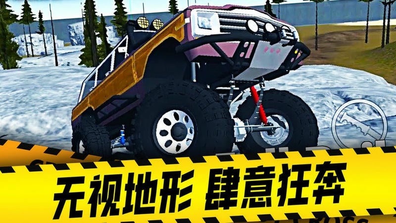 盘山公路汽车驾驶官方版