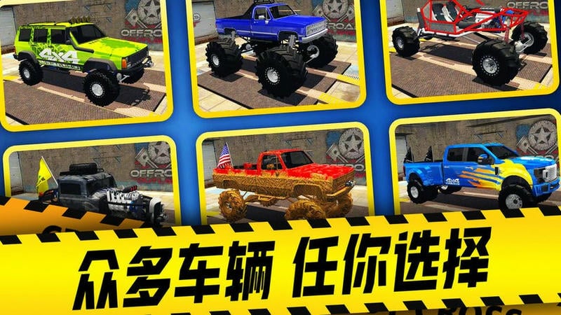 盘山公路汽车最新版截图1