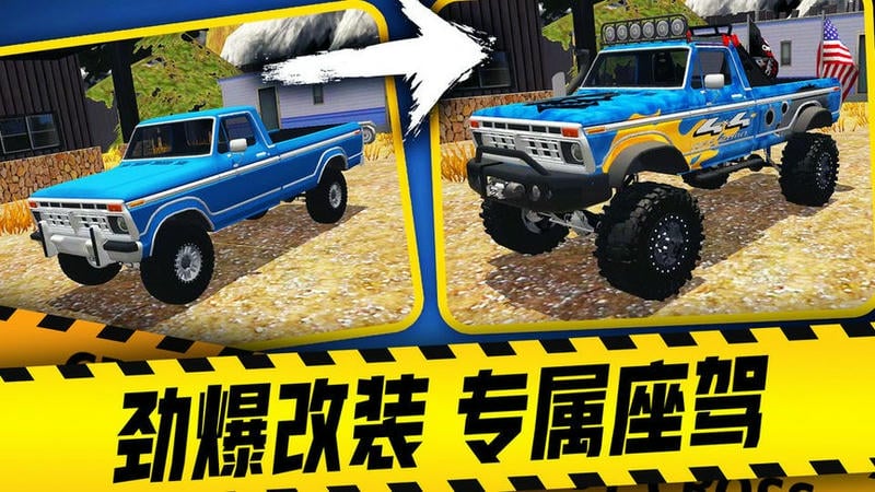 盘山公路汽车最新版截图2