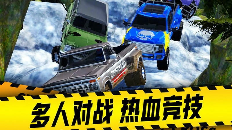 盘山公路汽车最新版截图3