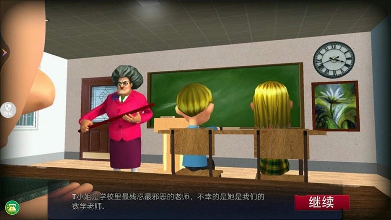 恐怖邻居官方版