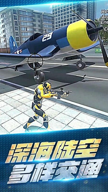 机甲重拳出击官方版