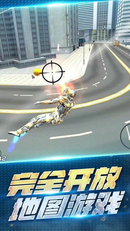 机甲重拳出击官方版截图1