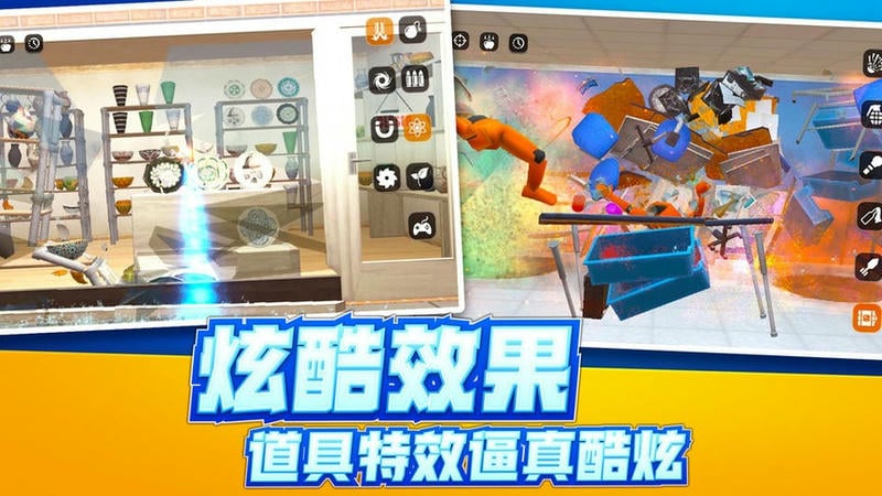 放松减压模拟器官方版