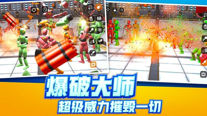 放松减压模拟器官方版截图2