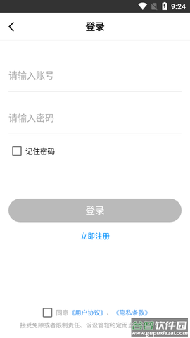 极速cn画质助手截图2