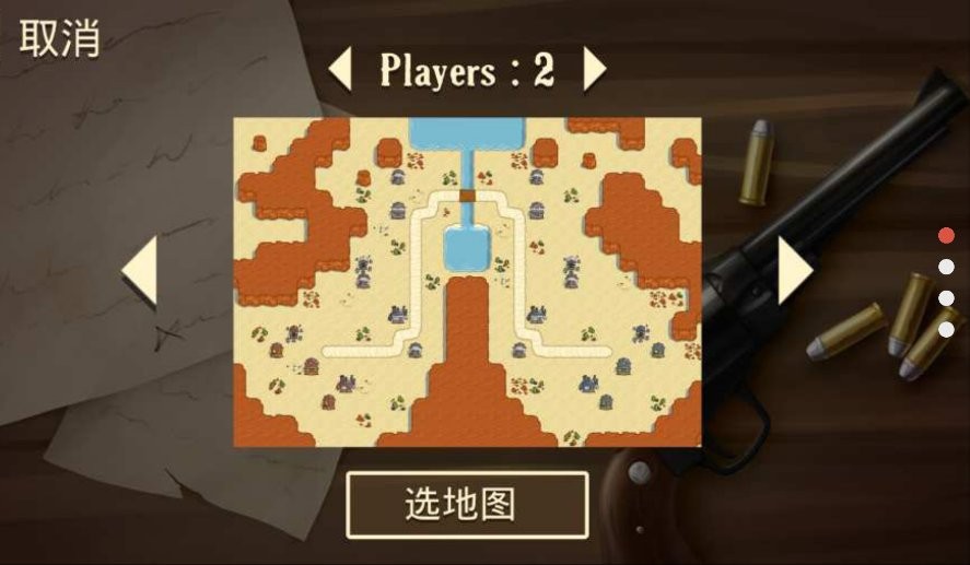 失落的边境手游截图2