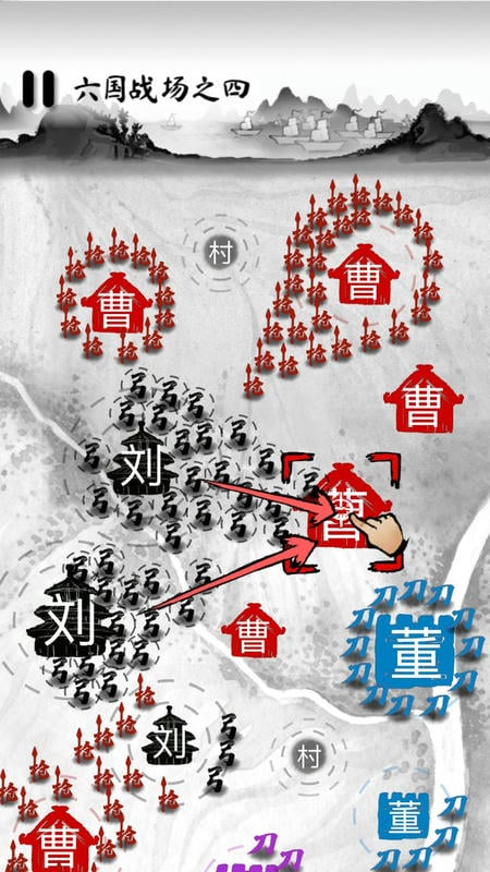 墨战游戏免广告版截图3
