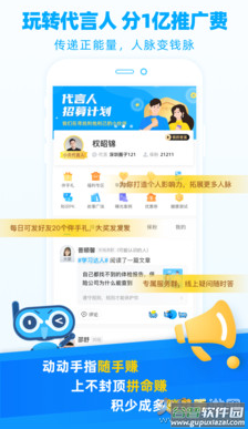 小贝智友app最新版截图1