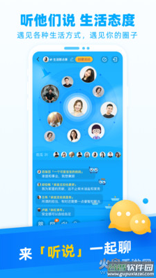 小贝智友app最新版截图3