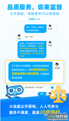 小贝智友app最新版截图4