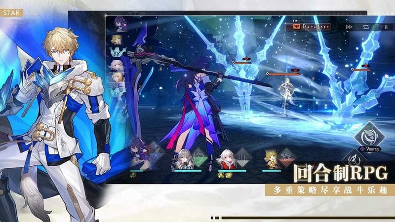 崩坏星穹铁道指令服手机版截图1