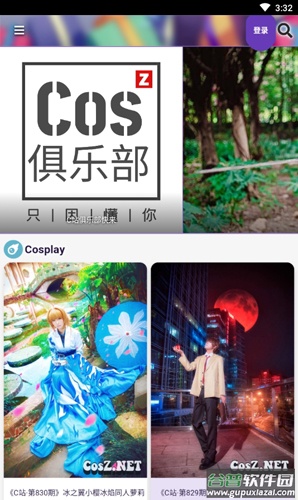 C站app截图3