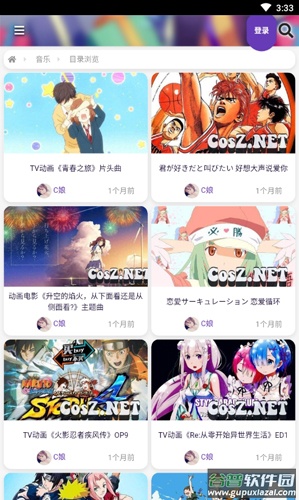 C站app截图4