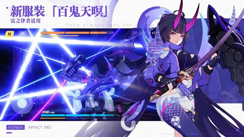 崩坏3游戏正版截图1