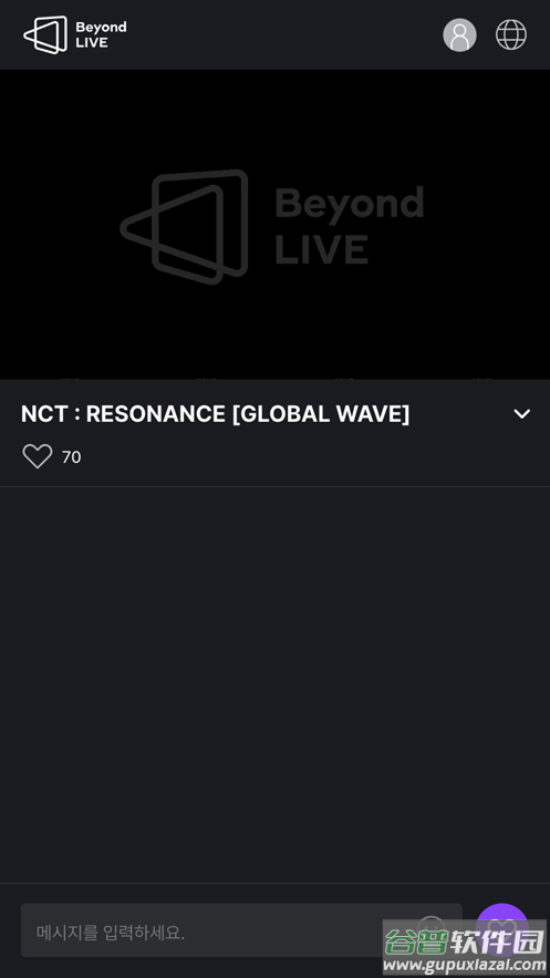 beyond live app截图2