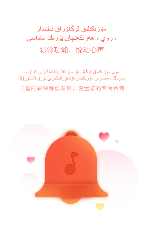 Maxrap音乐软件截图4