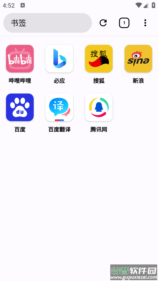 go浏览器软件截图2