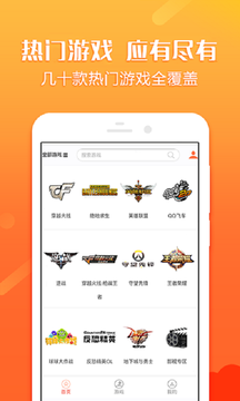 借号猫平台app截图2