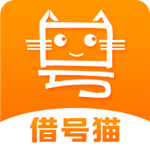 借号猫平台appv1.2.3