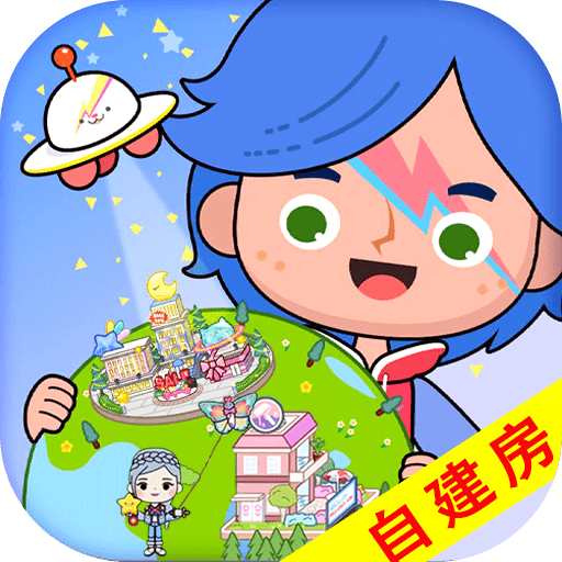 米小镇米加乐园最新版v1.7