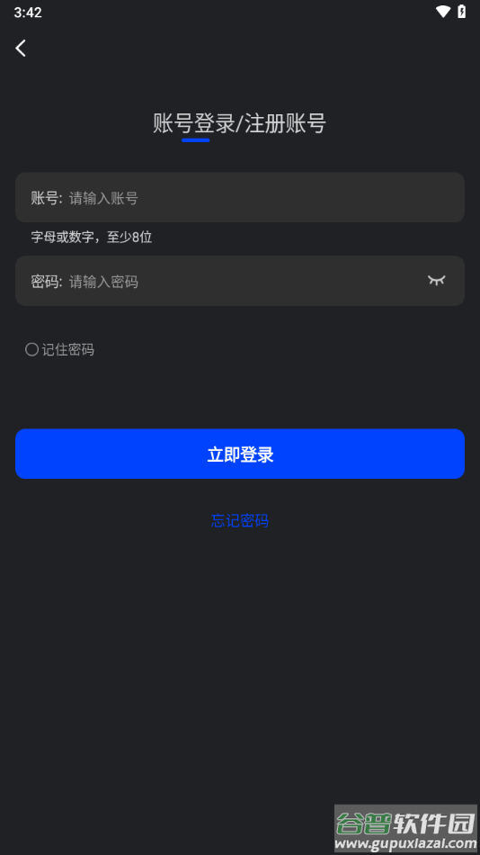 巨蟹视频追剧app下载截图4
