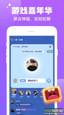伴伴app下载安装最新版截图4