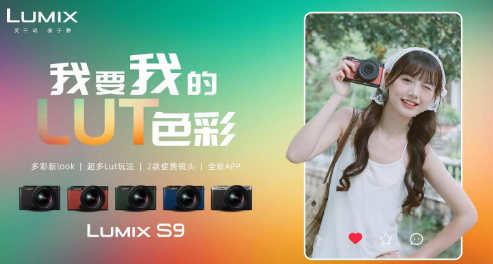 LUMIX Lab app