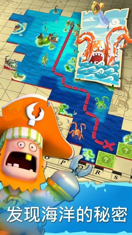 海盗掠夺游戏(pirates)截图1