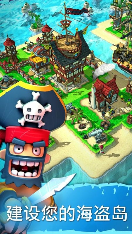海盗掠夺游戏(pirates)截图3