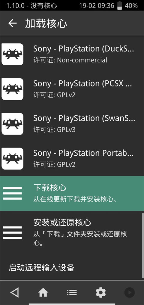 截图