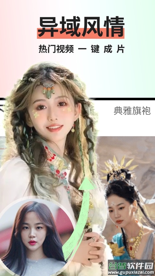 趣拍app下载安装截图4